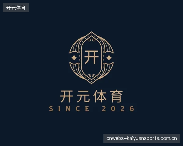 知道开元体育公司